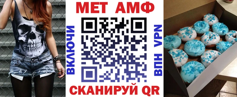 OMG как войти Североуральск Amphetamine 97%