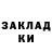 ГАШ индика сатива Josh Fink
