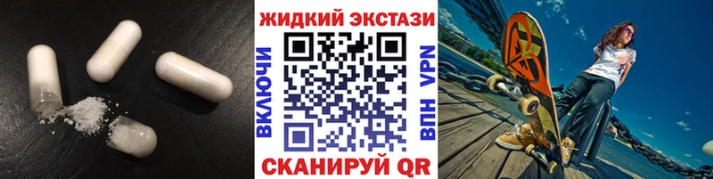 БУТИРАТ бутандиол  даркнет сайт  Североуральск 