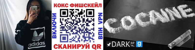 КОКАИН Перу  Североуральск 