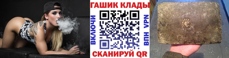 ГАШИШ хэш  блэк спрут маркетплейс  Североуральск 