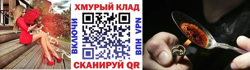 shop состав  Североуральск  Героин хмурый  закладки 