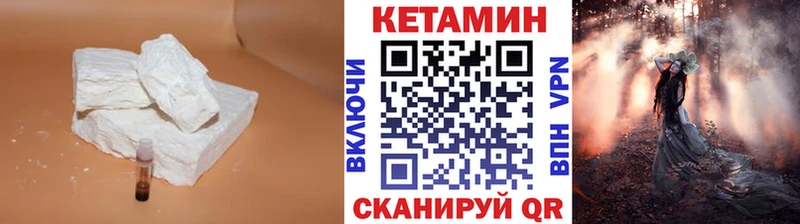 КЕТАМИН ketamine  Североуральск 
