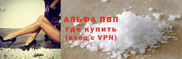 прущая мука Белокуриха