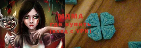 меф Баксан