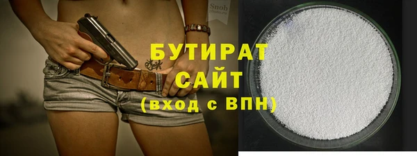 PSILOCYBIN Балабаново