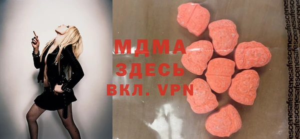 MDMA Беломорск