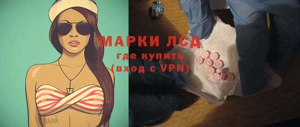 MDMA Беломорск