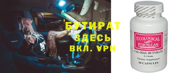 MDMA Беломорск