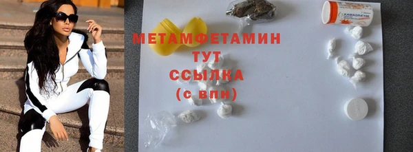 меф Баксан