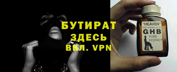 ешки Балахна