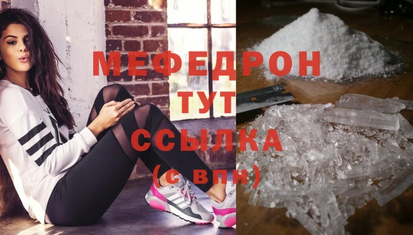 прущая мука Белокуриха