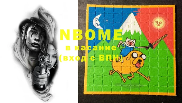 MESCALINE Белоозёрский