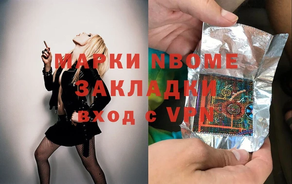 PSILOCYBIN Балабаново