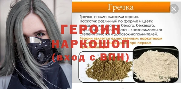 меф Баксан