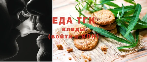 MESCALINE Белоозёрский