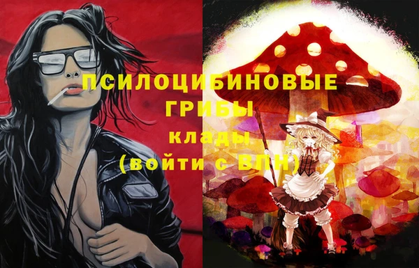 MESCALINE Белоозёрский