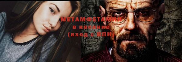 MESCALINE Белоозёрский