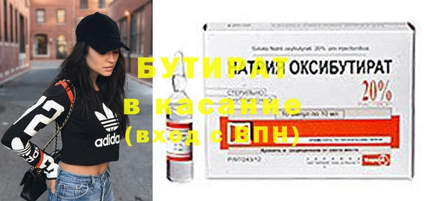 MESCALINE Белоозёрский