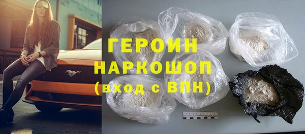 PSILOCYBIN Балабаново