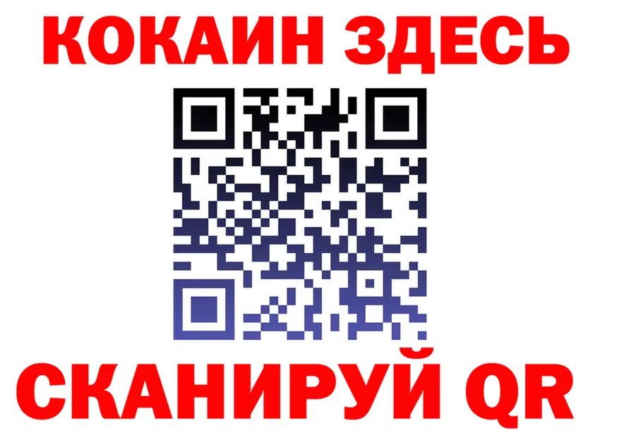 ГАШ Ice-O-Lator зеркало площадка hydra Североуральск