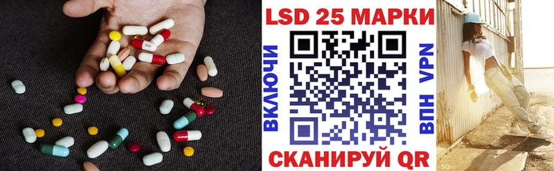даркнет формула  Североуральск  Лсд 25 экстази кислота 