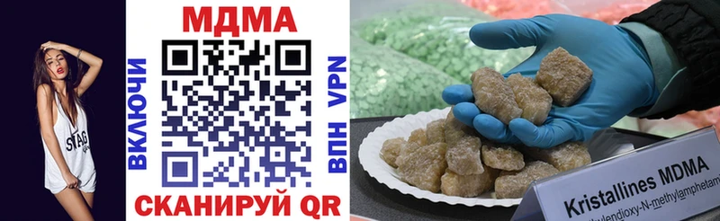 МДМА crystal  площадка Telegram  Североуральск 
