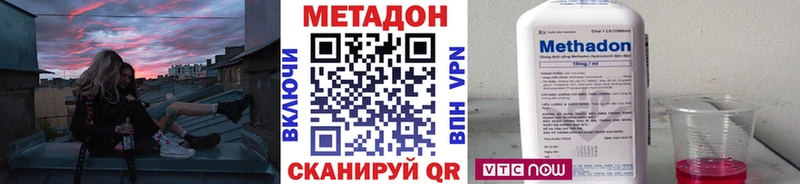 гидра маркетплейс  Североуральск  Метадон кристалл 