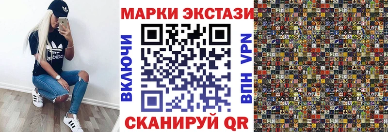где купить наркоту  Североуральск  Наркотические марки 1,5мг 